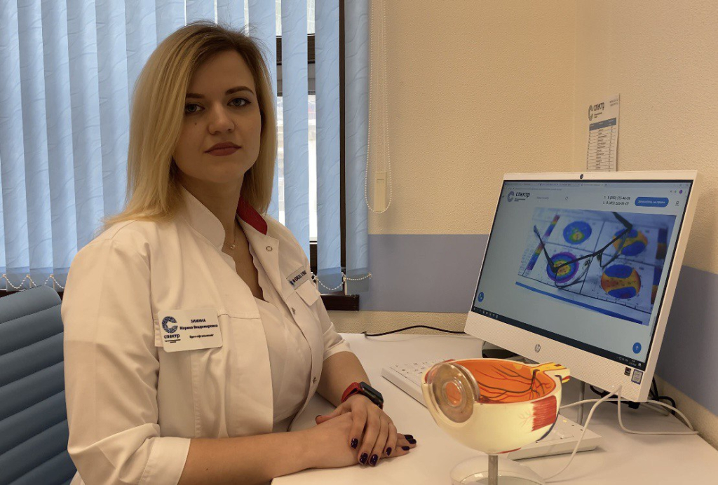 офтальмолог Зимина Марина Владимировна