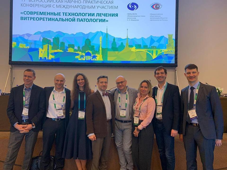 Современные технологии лечения витреоретинальной патологии - 2019