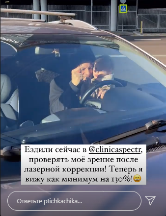 отзывы смайл коррекция