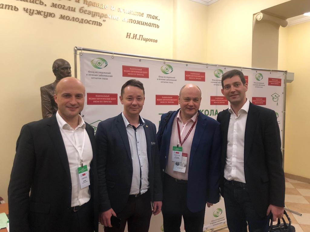 Пироговский офтальмологический форум-2019