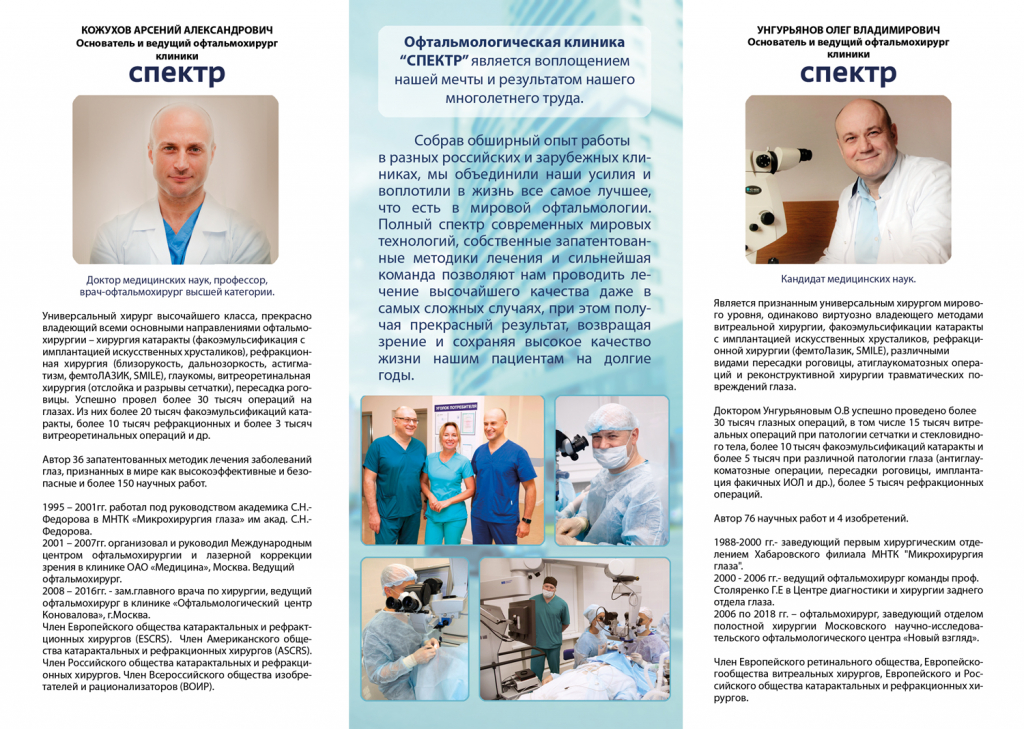 буклет буклет