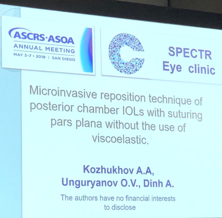 ASCRS-3.jpg