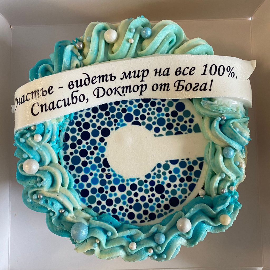 Торт для офтальмологов Торт для офтальмологов