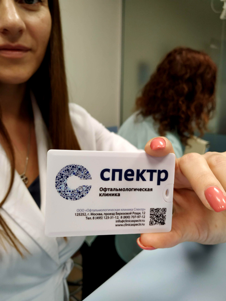 Снимки сетчатки глаза Миранта Снимки сетчатки глаза Миранта